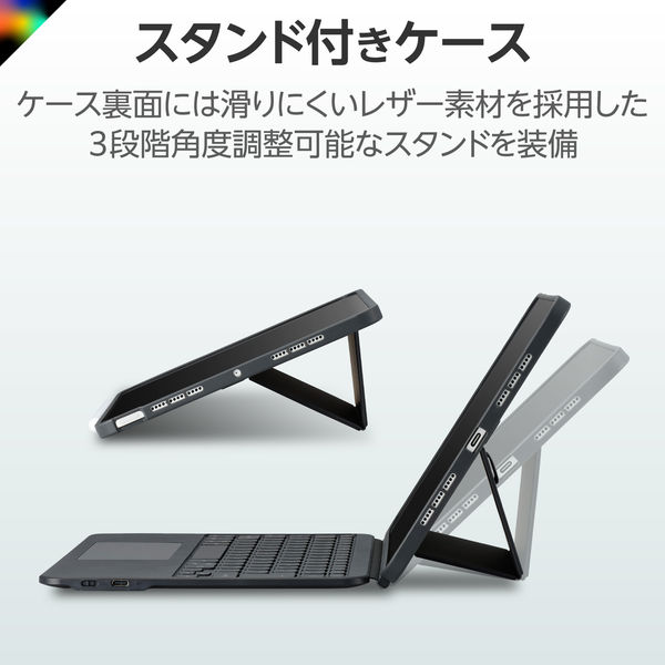 iPad専用ケース付き キーボード 11インチ iPad Pro (M4)用 着脱可能 黒