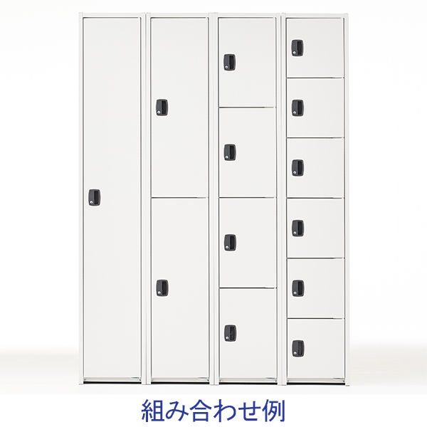 軒先渡し】エムテックス ジョイントスチール組立式ロッカー シリンダー