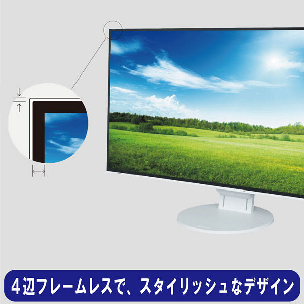 EIZO 24.1インチワイド液晶モニターFlexScan EV2456-WT WUXGA/HDMI
