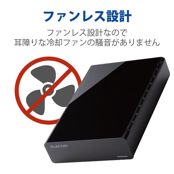 HDD 外付けハードディスク 4TB ファンレス静音設計 ブラック ELD