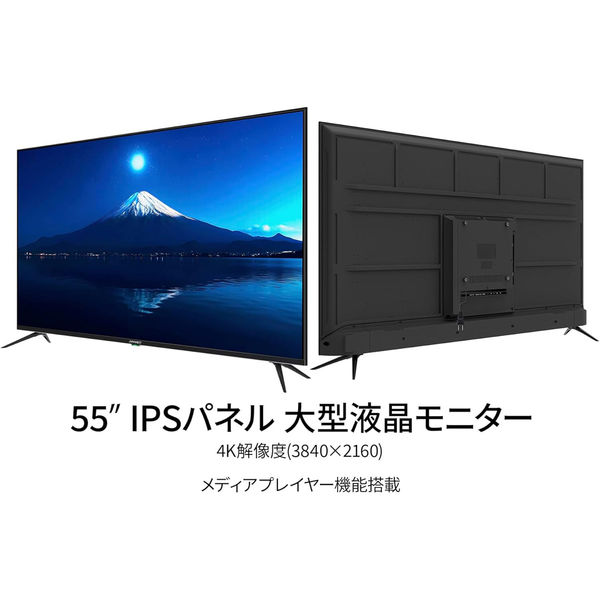 JAPANNEXT 55インチ ワイド 4K液晶ディスプレイ JN-IPS5503TUHDR-H5 1