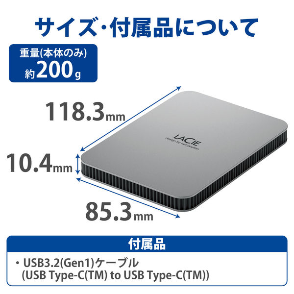 HDD 外付け 2TB ポータブル 3年保証 Mobile Drive STLP2000400 LaCie 1