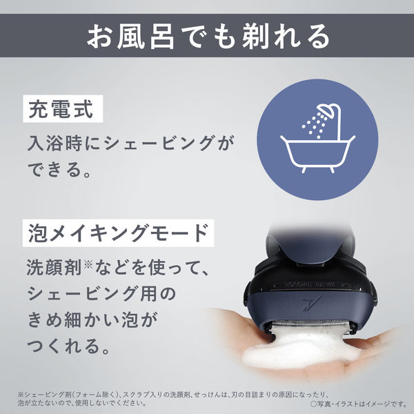 パナソニック ラムダッシュ3枚刃 ES-L360W-A 1台 - アスクル