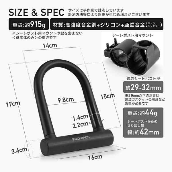ロックブロス U字ロック RKS610-RD レッド 1個（直送品） - アスクル