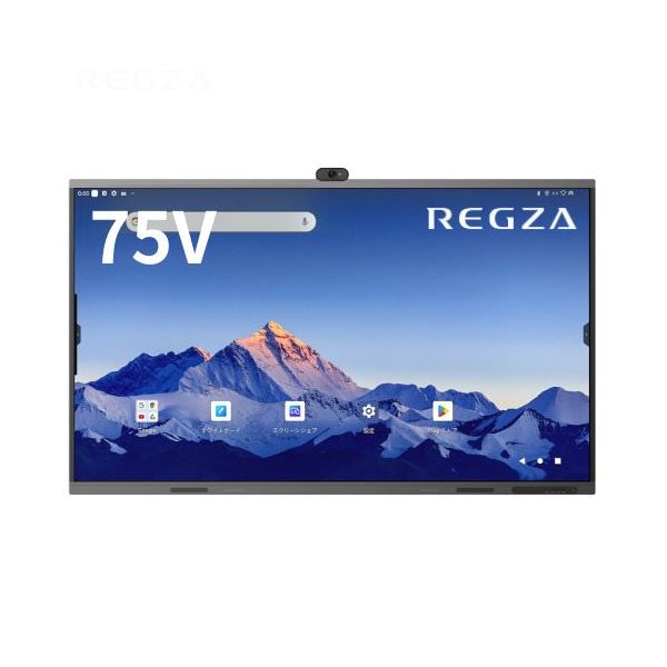 TVS REGZA レグザ 75インチ 4K液晶 電子黒板 レグザキャンバス TDー