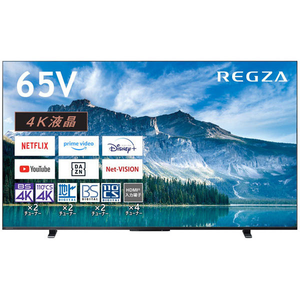 TVS REGZA 4K液晶テレビ 65V型 65M550M Bluetooth対応 1台（直送品