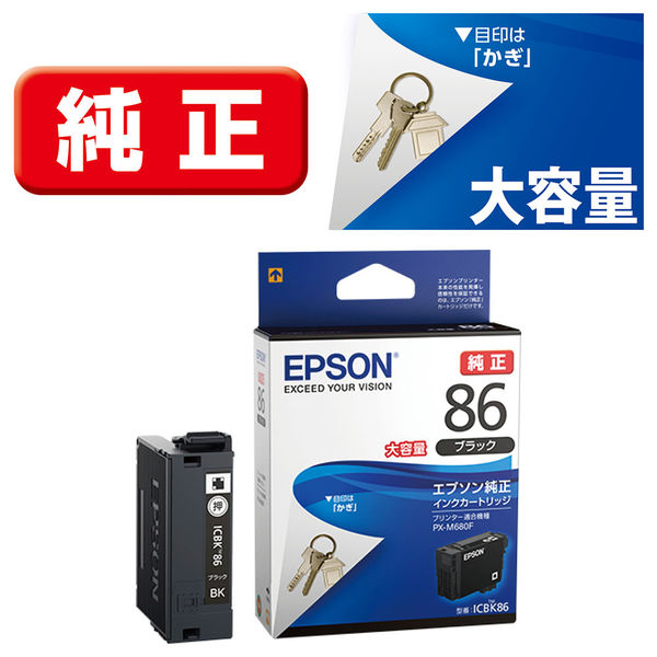 エプソン (EPSON) ICBK86(かぎ) 純正インクカートリッジ ブラック (大