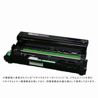 NEC用 リサイクルドラム カートリッジ PR-L5140-31タイプ 1個 - アスクル