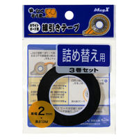 マグエックス ホワイトボード用罫線引きテープ 幅2mm MZ-2 - アスクル