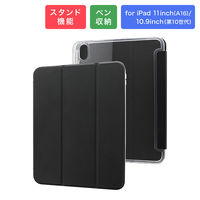 ブレントヘブン Brenthaven Rugged キーボードケース iPad 第10世代