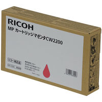 リコー（RICOH） 純正トナー RICOH MP トナーキット イエロー C1803