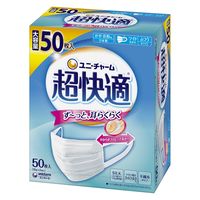 ユニ・チャーム株式会社 超快適マスクプリーツタイプふつう