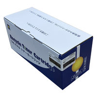 キヤノン（Canon）用 リサイクルトナー カートリッジ054Hタイプ シアン