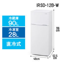 軒先渡し】ハイアール 85L 2ドア冷凍冷蔵庫 直冷式 JR-N85E 1台（直送