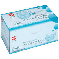 白十字 サージカルマスクHP50枚入 14133 1箱（直送品） - アスクル