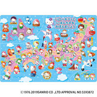 テンヨー パズル ハローキティと日本地図をおぼえましょう（サンリオ60