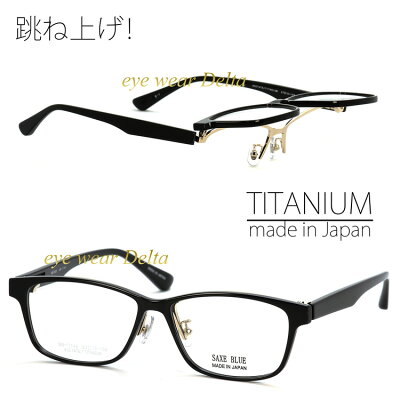 最新 希少 限定品 高品質 オールシーズン 十字架 メガネ 伊達メガネ