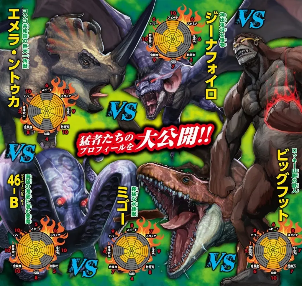 29冊おまとめ売り☆最強王図鑑 他 最強王図鑑 まとめ売り 14冊 書籍