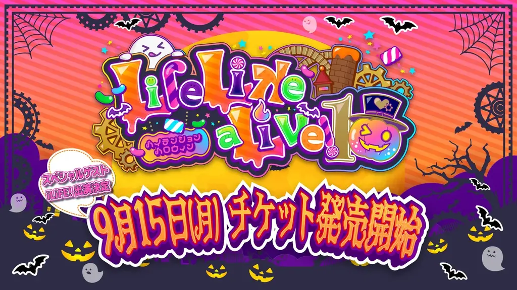 激レア ボードゲーム】チケットトゥライド（キッズ）ハロウィン