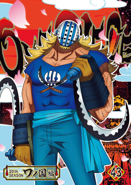 DVD「ONE PIECE（ワンピース） 20THシーズン ワノ国編 R