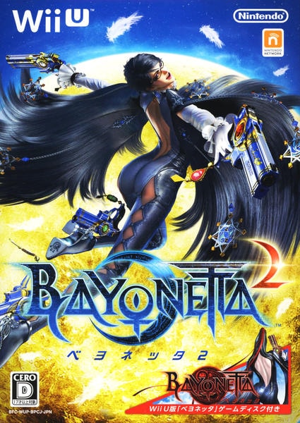 WiiU「BAYONETTA（ベヨネッタ）2」作品詳細 - GEO Online