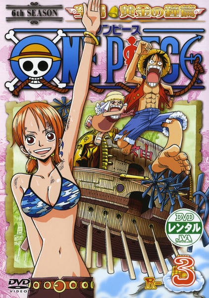 DVD「ONE PIECE（ワンピース） 6thシーズン 空島・黄金の鐘