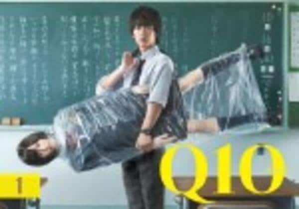 DVD「Q10（キュート） Vol．1」作品詳細 - GEO Online/ゲオ