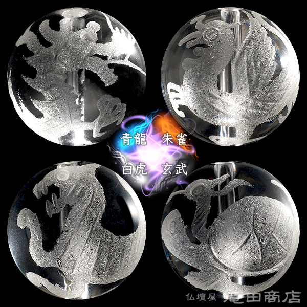 特選腕輪念珠 四神ブレス ペリドット・グリーンファントム・黄水晶