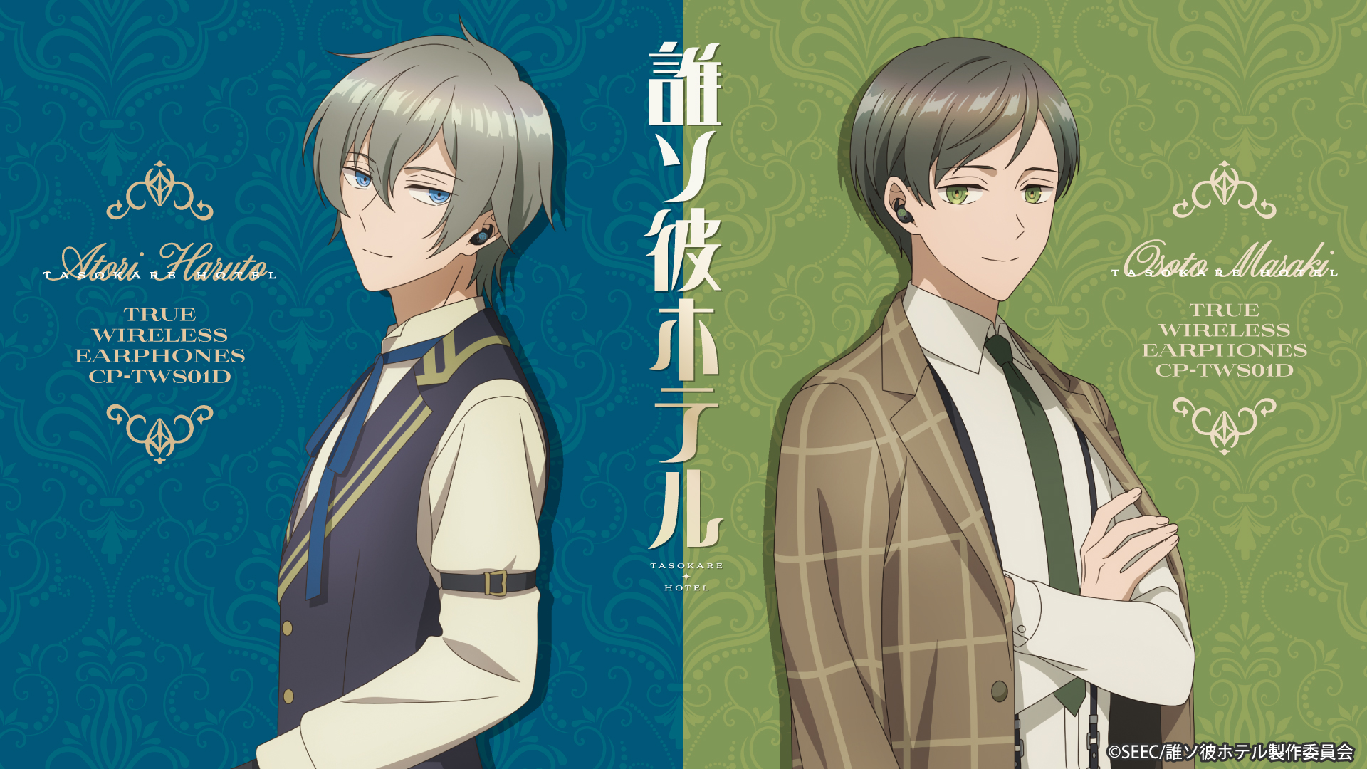 2/8まで【ケース付き】柊ツルギ　ワイヤレスイヤホン バーチャルライバーグループ『Neo-Porte』所属 柊ツルギボイス搭載