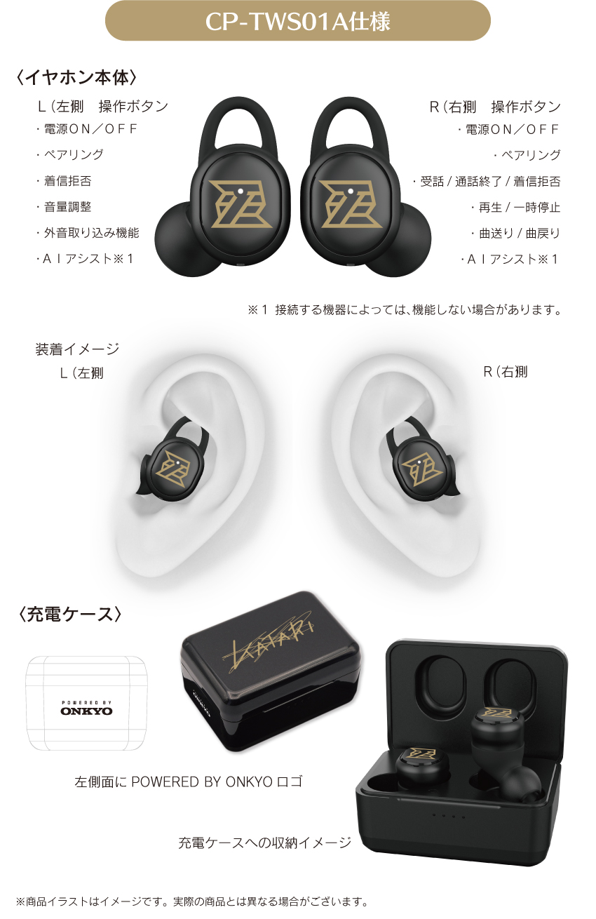 純文学×音楽。今迄にない形のアーティスト『KATARI』と