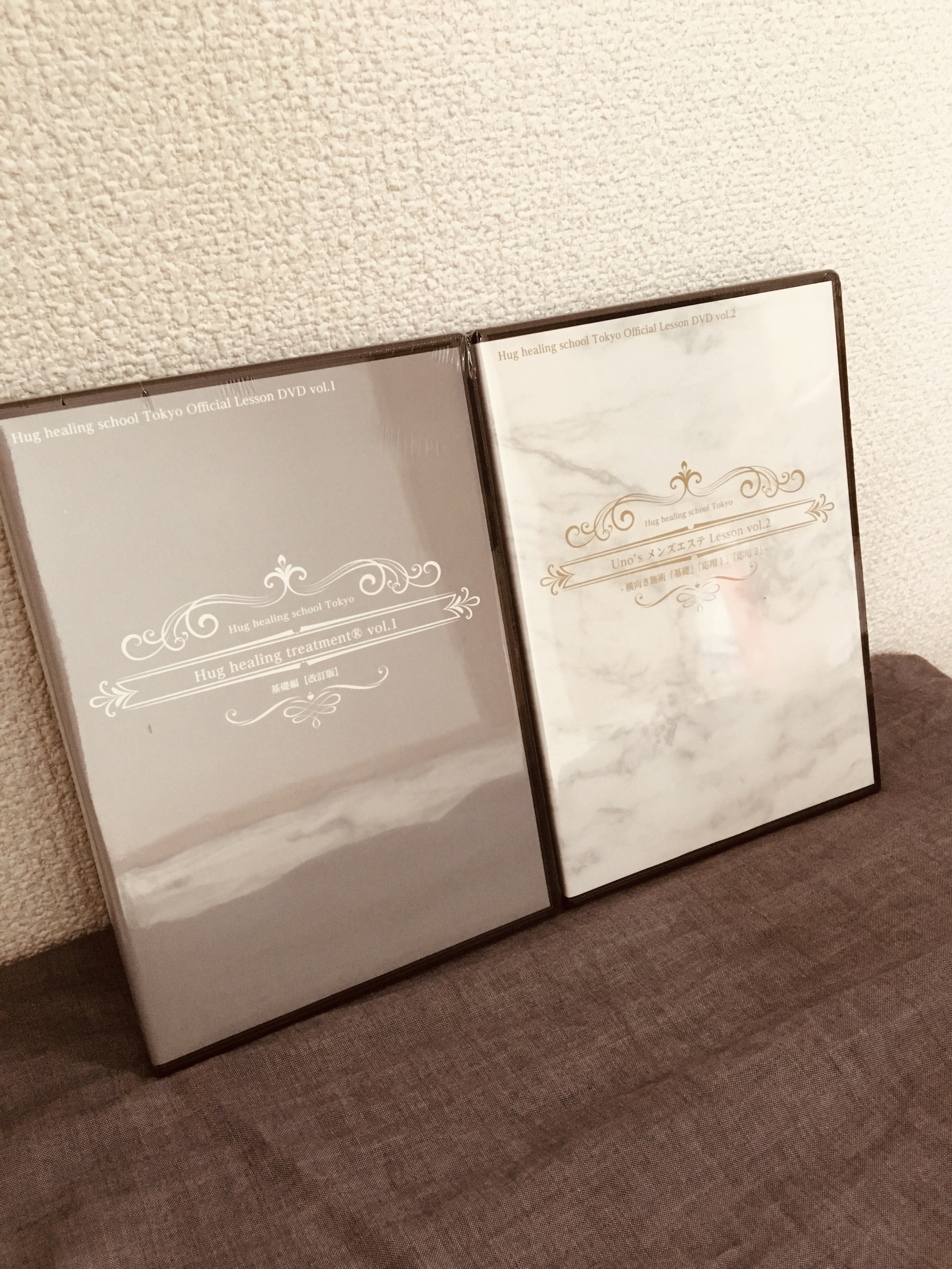 ハグヒーリング