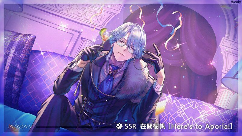 ブレマイ】在間 樹帆［Here's to Aporia!］詳細情報【ブレイクマイ