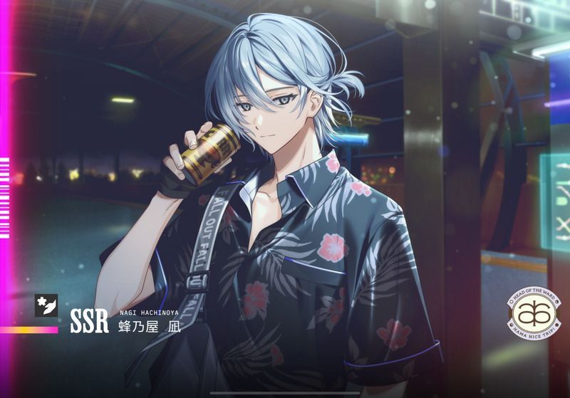 エイトリ】downpour light 蜂乃屋 凪【18TRIP（エイティーントリップ