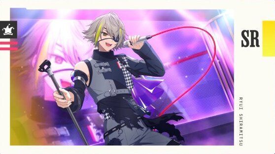 エイトリ】L4mpsオンザステージ 白光 琉衣【18TRIP（エイティーン