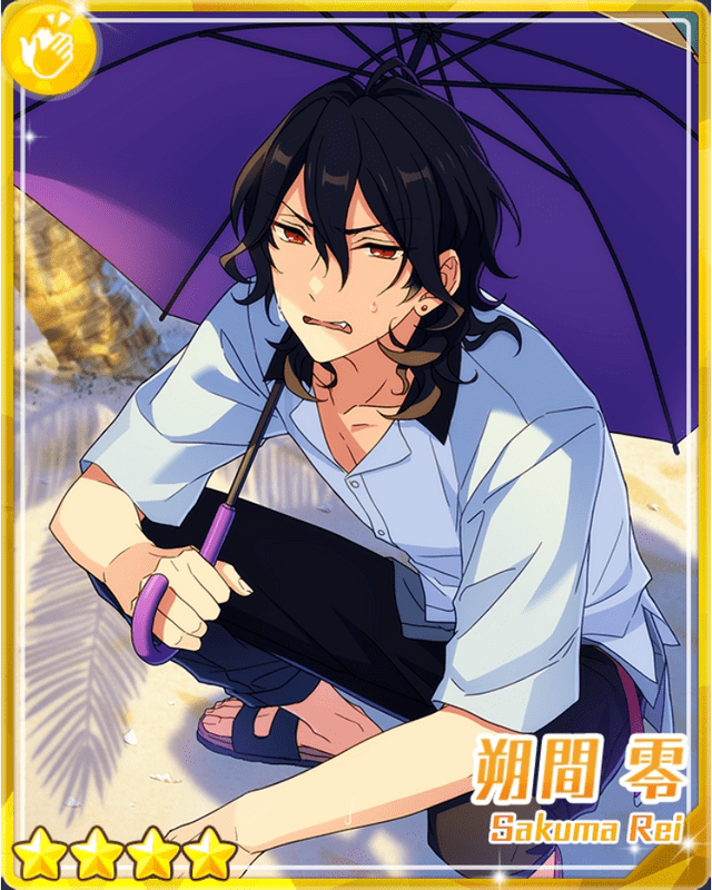 あんスタBasic】［過激なバカンス］朔間 零 - あんスタBasic攻略wiki