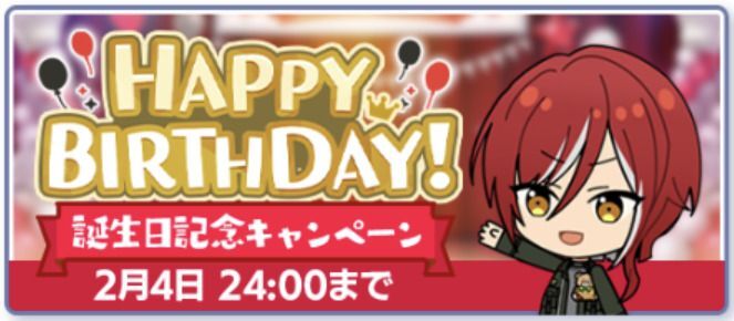 あんスタBasic】逆先 夏目 2022年誕生日 - あんスタBasic攻略wiki