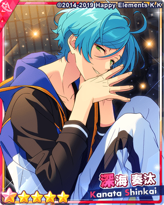 あんスタBasic】［かなうゆめのすてら］深海 奏汰 - あんスタBasic攻略