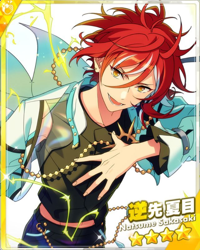あんスタBasic】［鋭さのSPARK］逆先 夏目 - あんスタBasic攻略wiki
