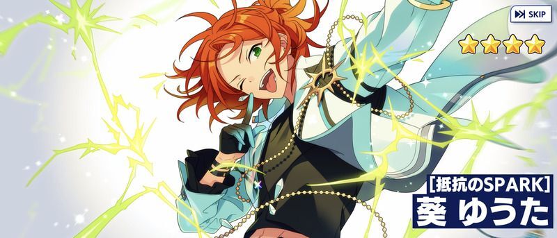 あんスタMusic】［抵抗のSPARK］葵 ゆうた - あんスタMusic攻略wiki