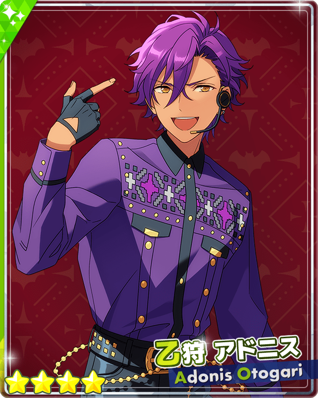 あんスタMusic】［共鳴ロック］乙狩 アドニス - あんスタMusic攻略wiki