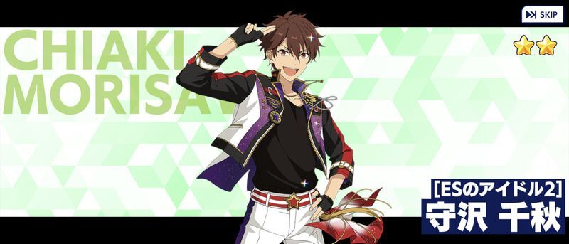 あんスタMusic】［ESのアイドル2］守沢 千秋 - あんスタMusic攻略wiki