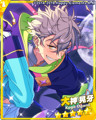 あんスタMusic】［感謝は言葉より音楽で］大神 晃牙 - あんスタMusic