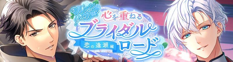 ハイブリッドループス】山崎カナメ - スタマイ攻略Wiki | Gamerch