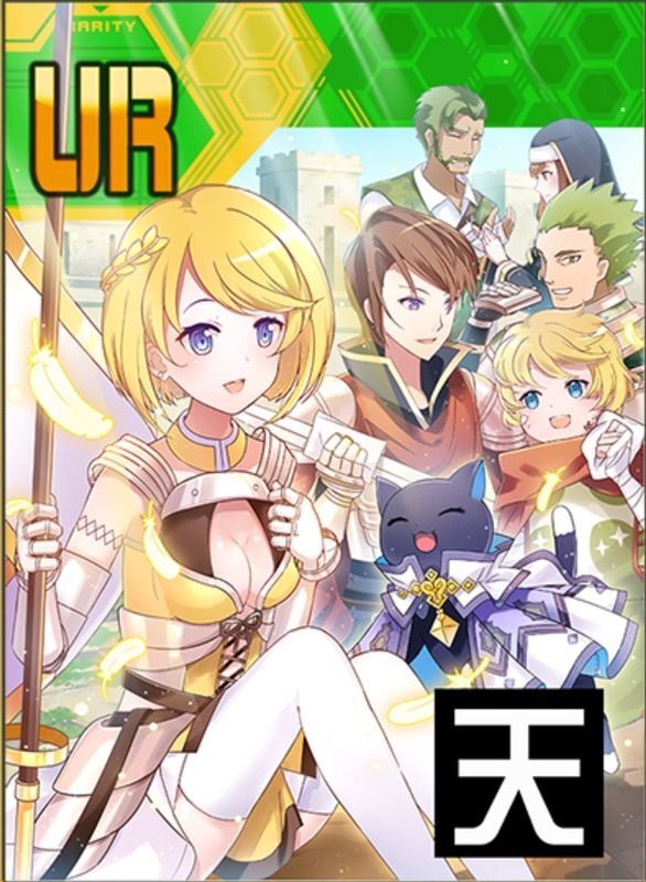 コンパス】【心願のラ＝ピュセル】ジャンヌダルクのステータスと評価