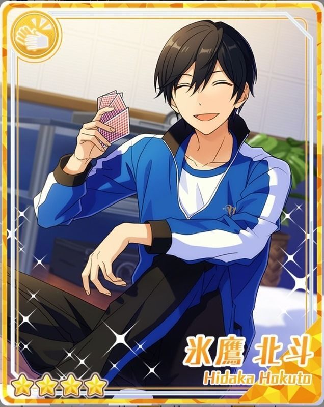 成長のクラスライブ］氷鷹 北斗 - あんスタ！保管庫 | Gamerch