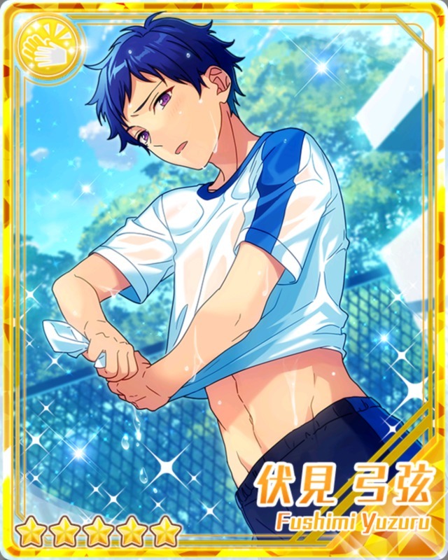 伏見 弓弦 - あんスタ！保管庫 | Gamerch