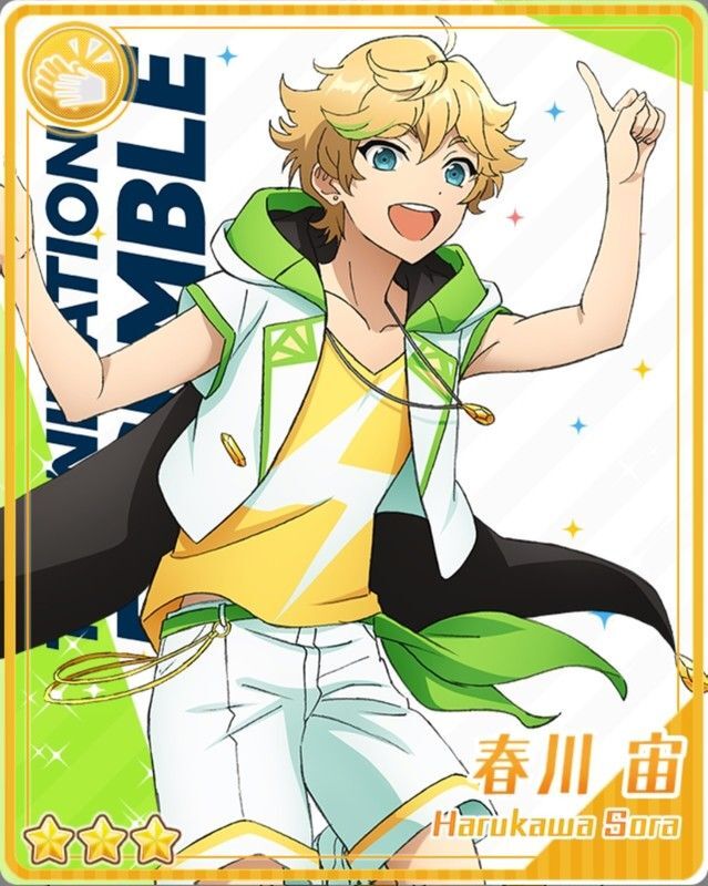 春川 宙 - あんスタ！保管庫 | Gamerch