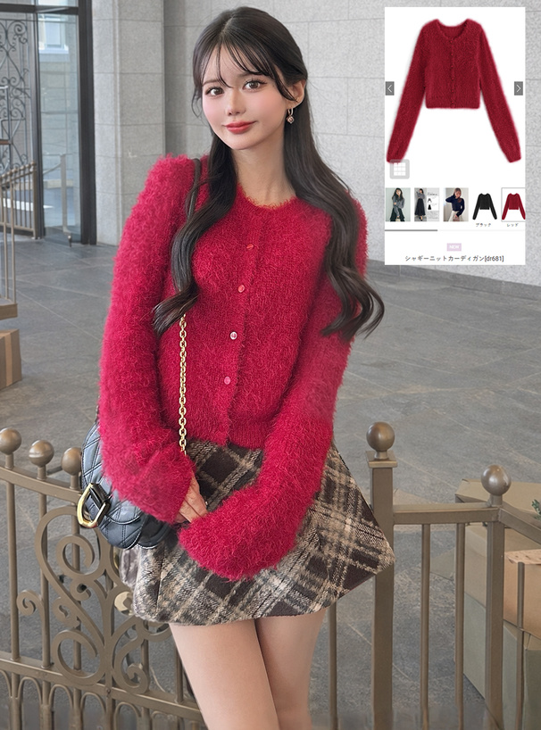 シャギーニットカーディガン[dr681] | レディースファッション通販の