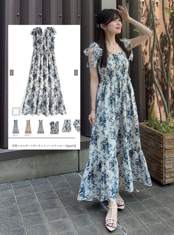 花柄ショルダーリボンキャミソールワンピース[pp235] | レディース