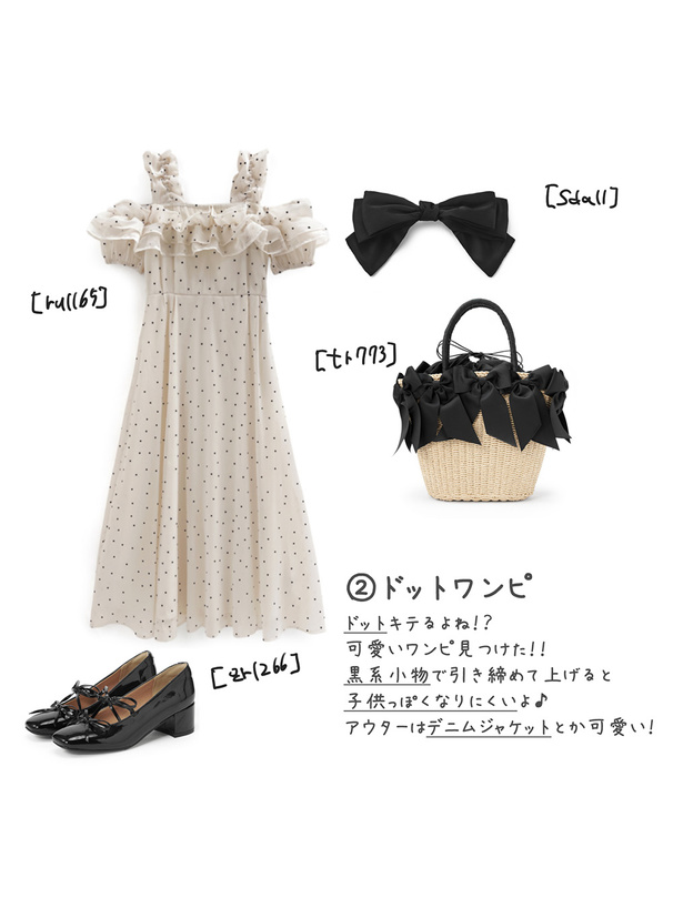 ペーパーリボンミニ巾着バッグ[tr773] | レディースファッション通販の